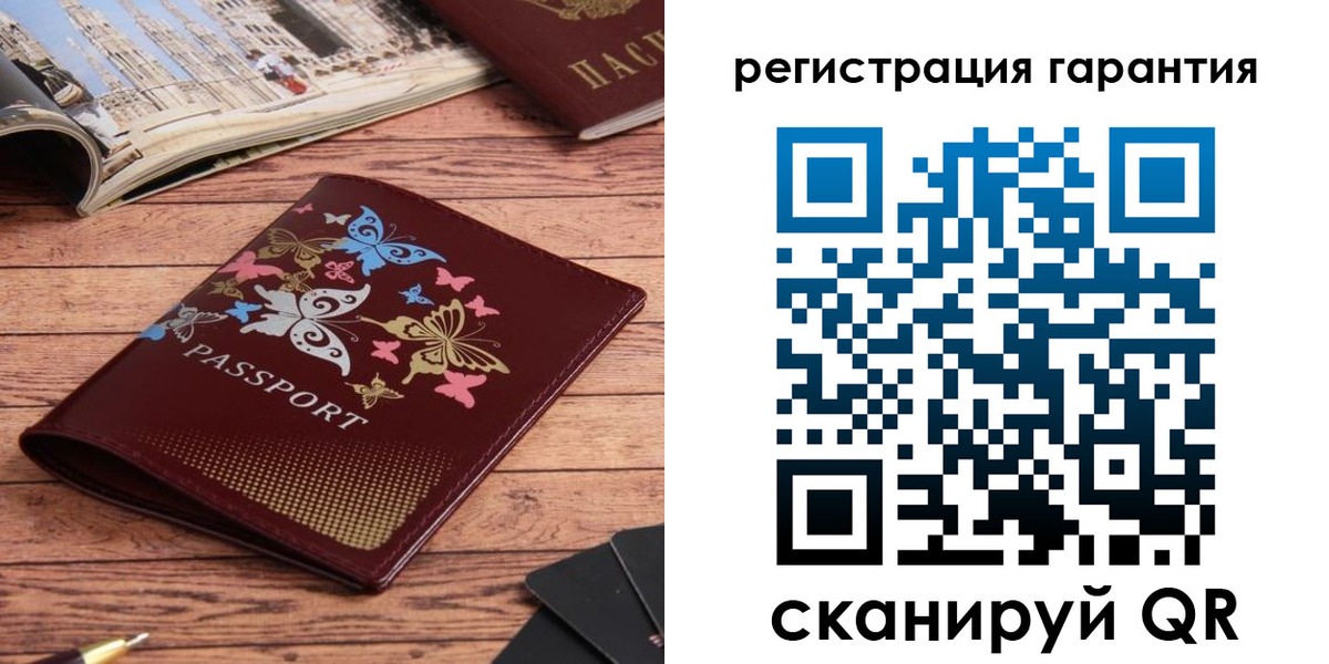 временная регистрация госуслуги в Муравленко